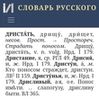 ����� ����� ���������...
