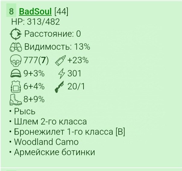 ����� ������ ����� ����� 777 )