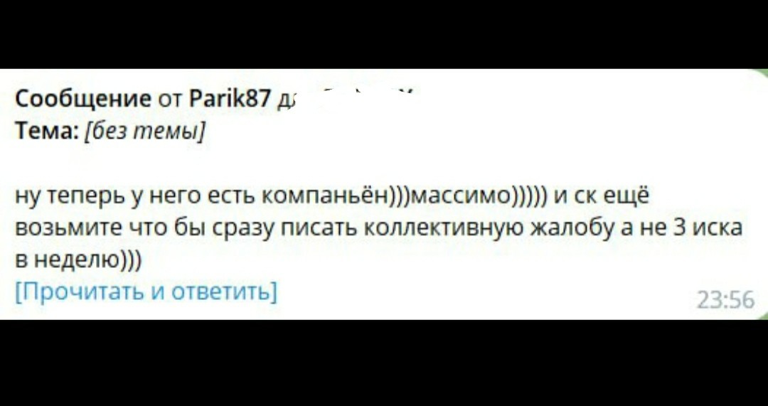 ���������� #2329567