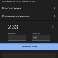 ���������� #2329608