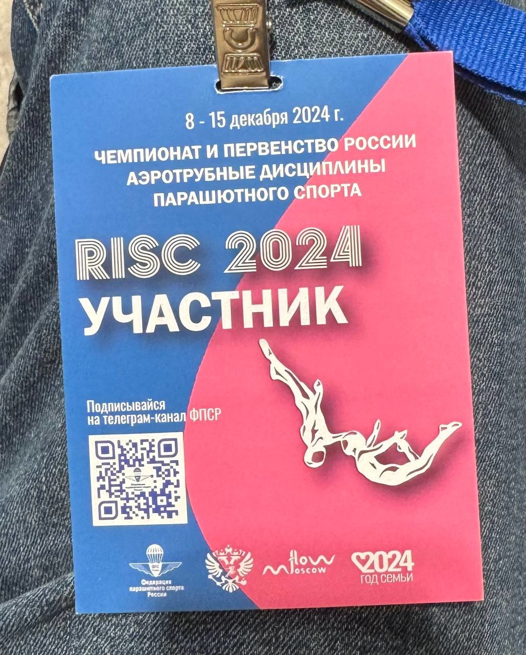 ���������� #2329639