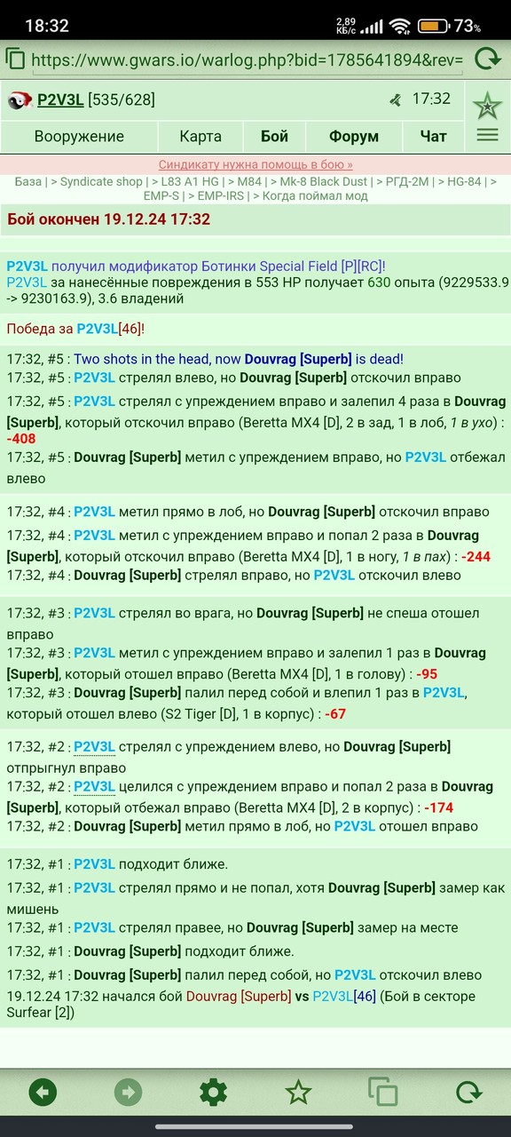 ���������� #2329791