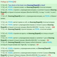 ���������� #2329791