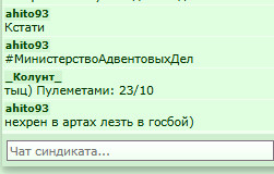���������� #2329819