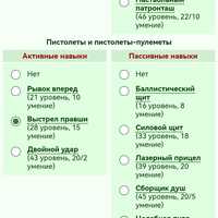 ���������� #2329837