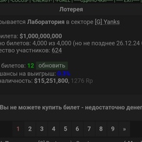 ���������� #2329972