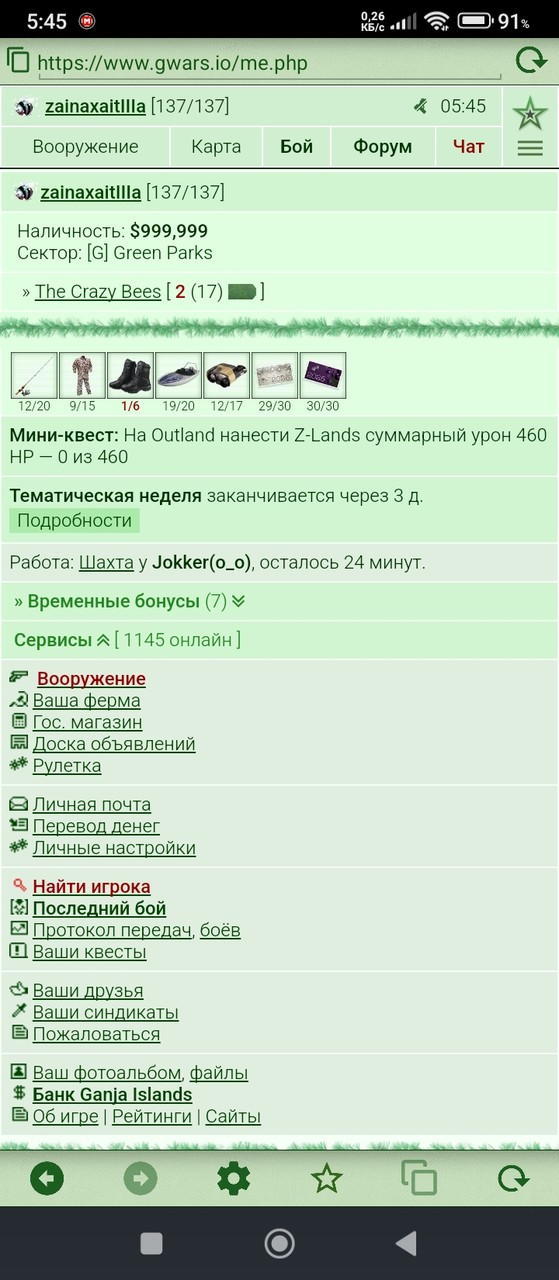 ���������� #2329979
