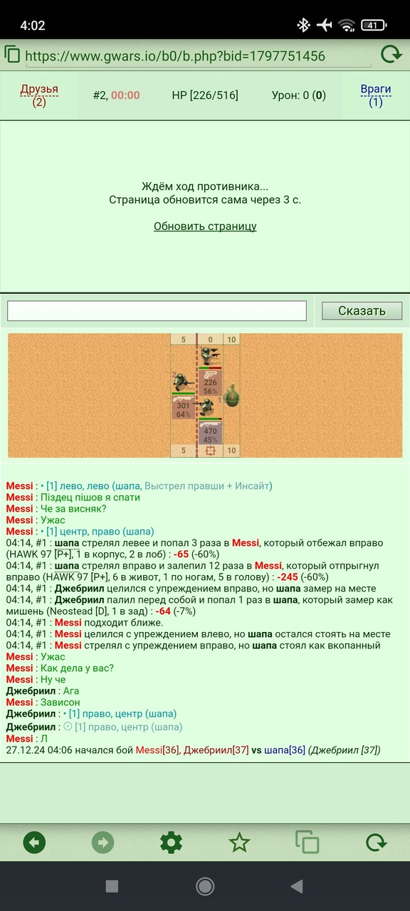 ���������� #2330017