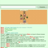���������� #2330017