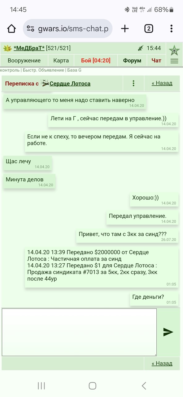 ���������� #2330020