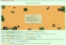 49 ����� ����� 2024 ����