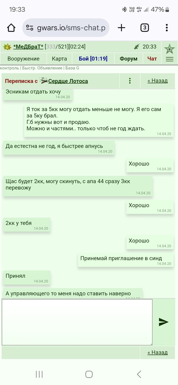 ���������� #2330029