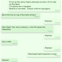 ���������� #2330029