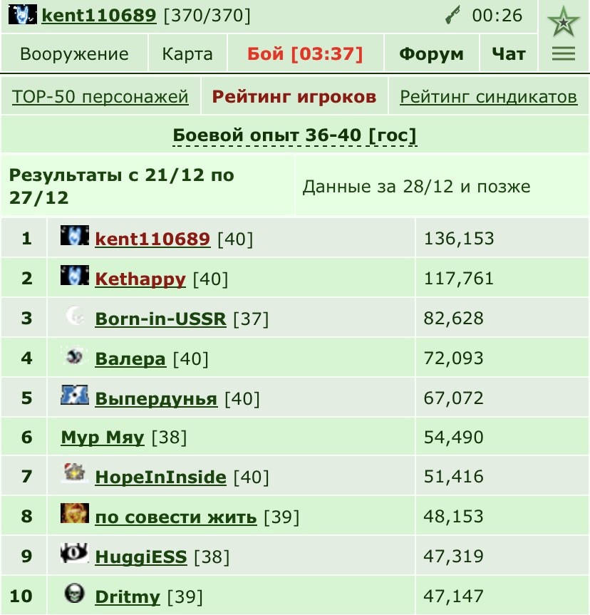 ���������� #2330032