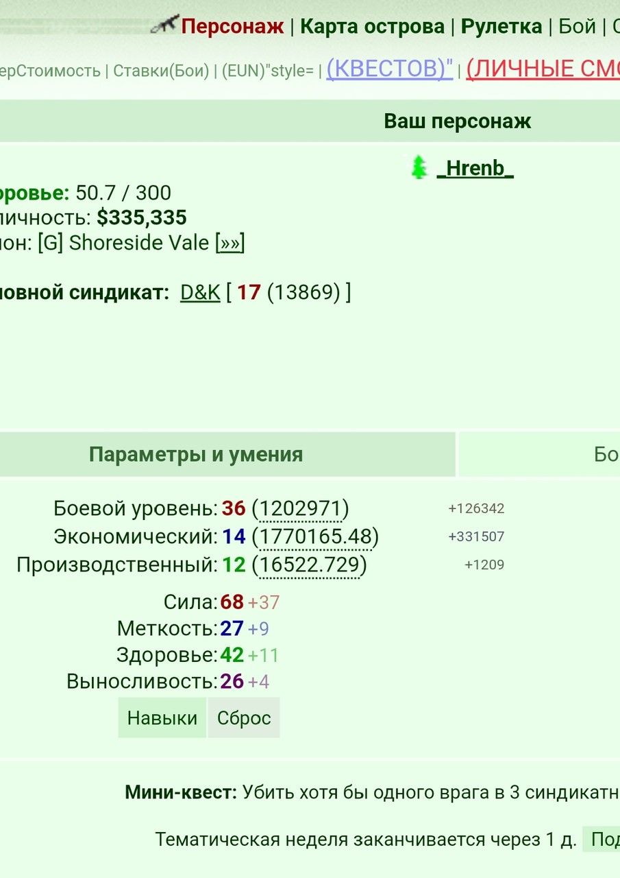 ����� )))