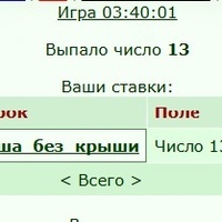 ���������� #2330068