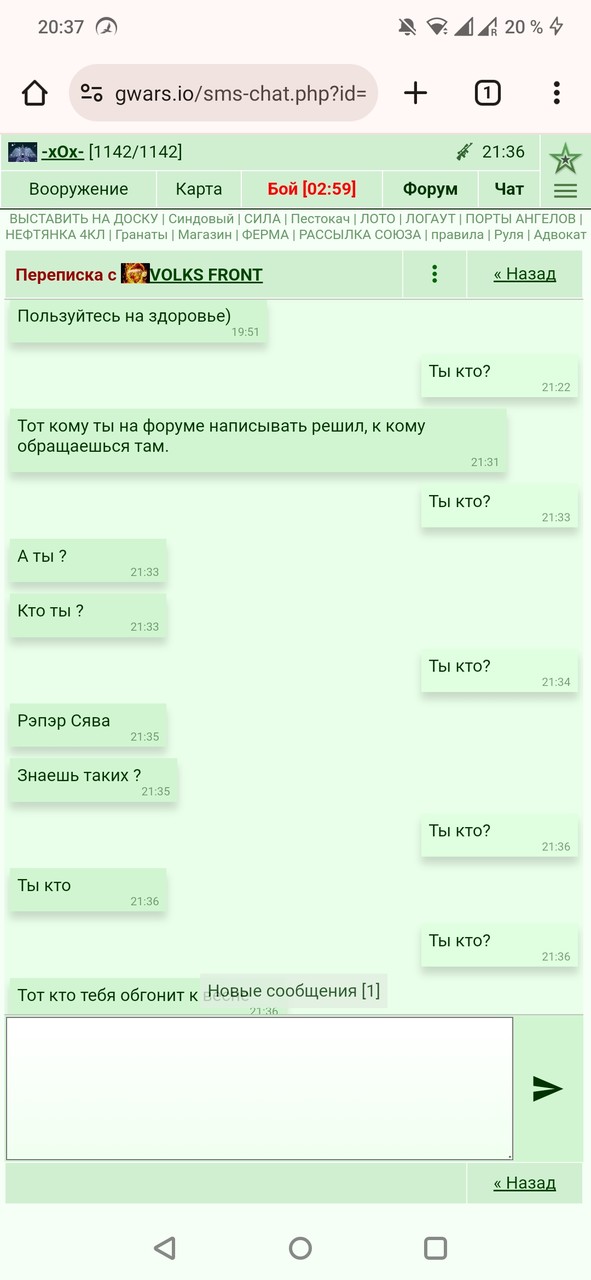 ���������� #2330174