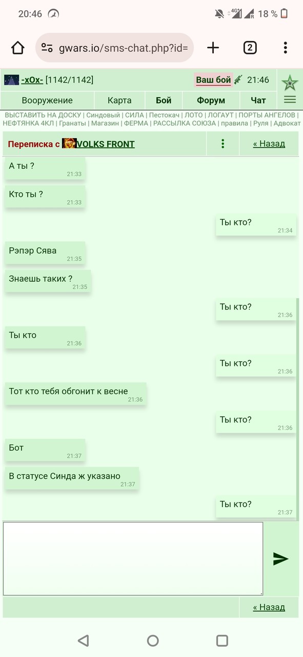 ���������� #2330175