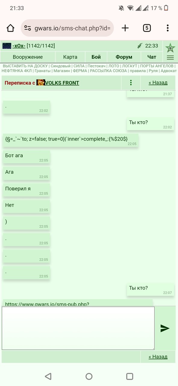 ���������� #2330180