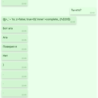 ���������� #2330180