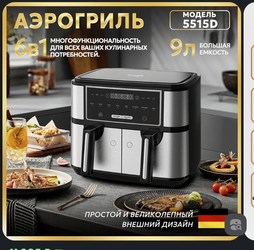 ���������� #2330195
