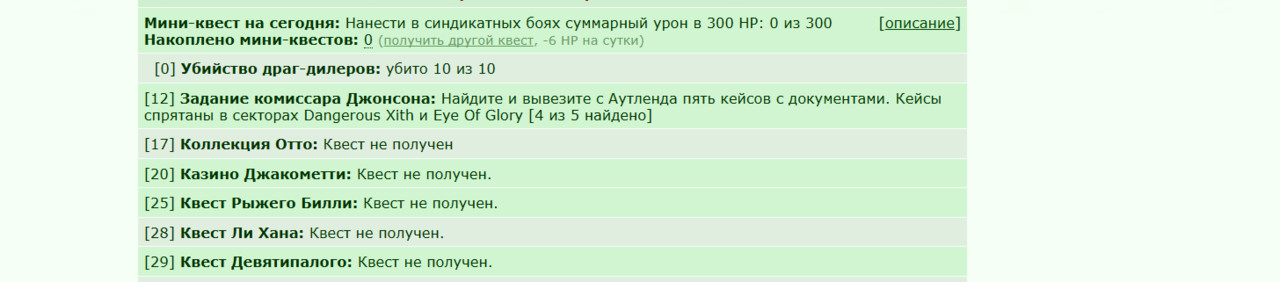 ���������� ������ �����