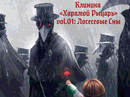 Black Death Records Front