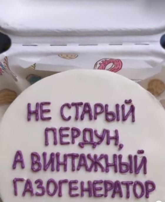 ���������� #2331144