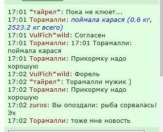 ���������� #2331170