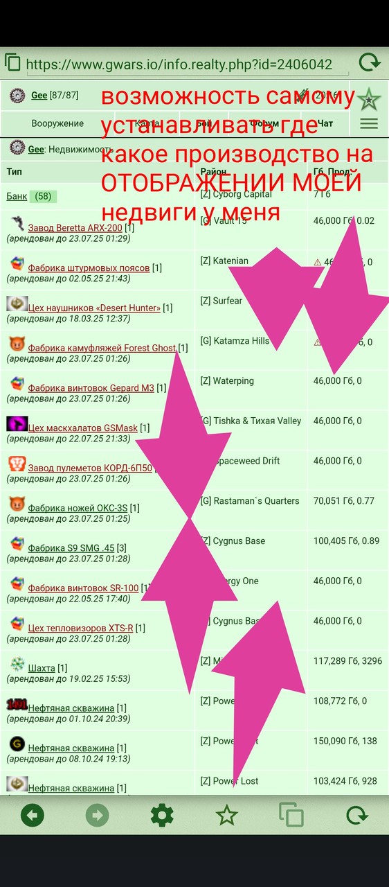 ���������� #2331191