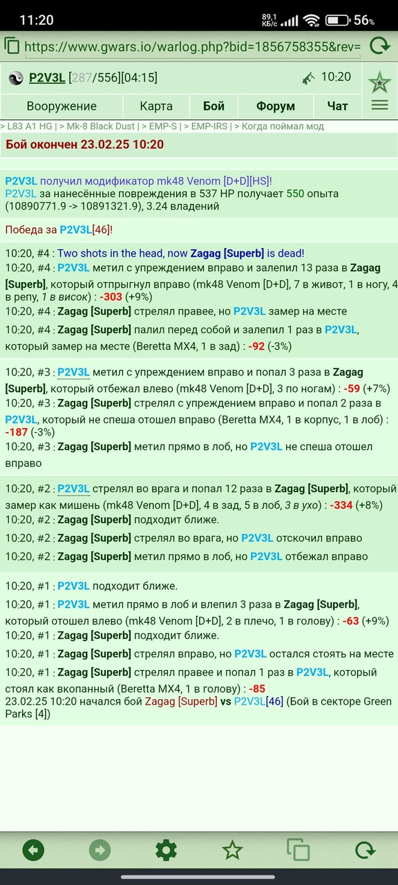 ���������� #2331323