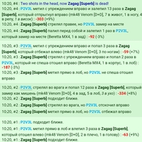 ���������� #2331323
