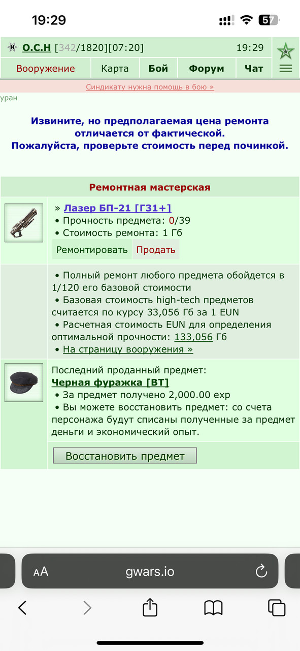 ���������� #2331347