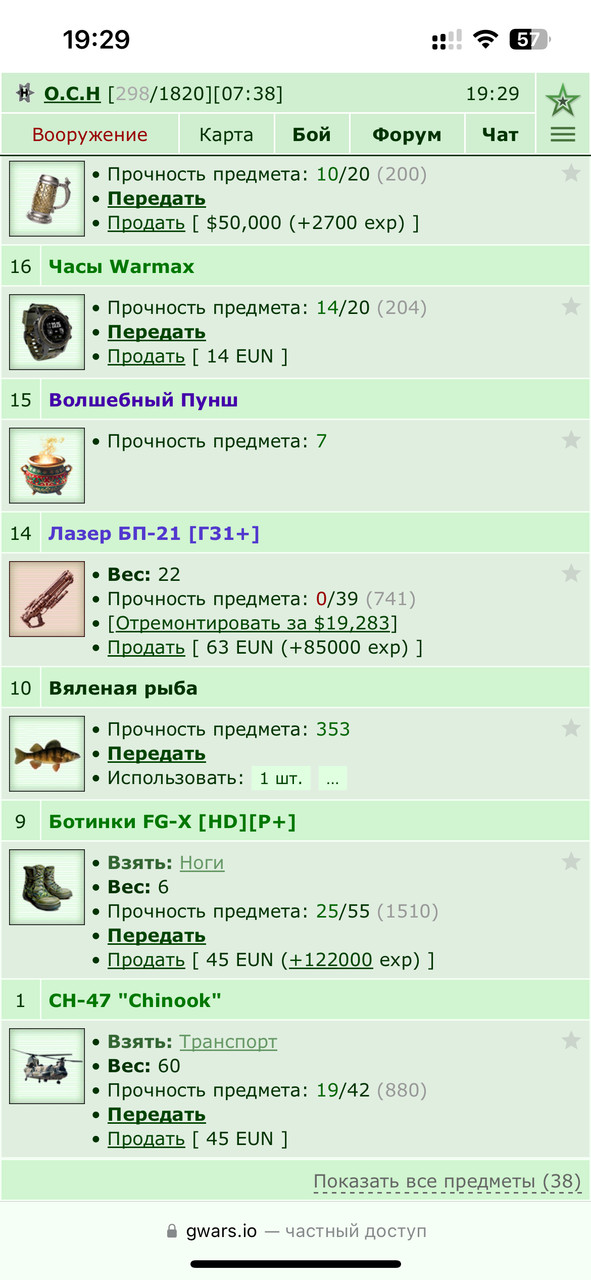 ���������� #2331349