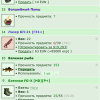 ���������� #2331349