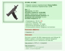 S9 SMG .45 [HB] [15/22]