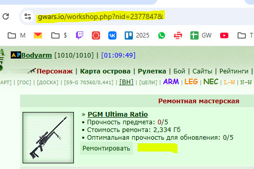 ������ ��������� NPC