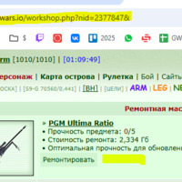 ������ ��������� NPC