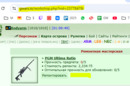 ������ ��������� NPC