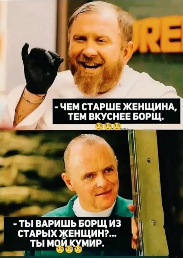 ���������� #2331409
