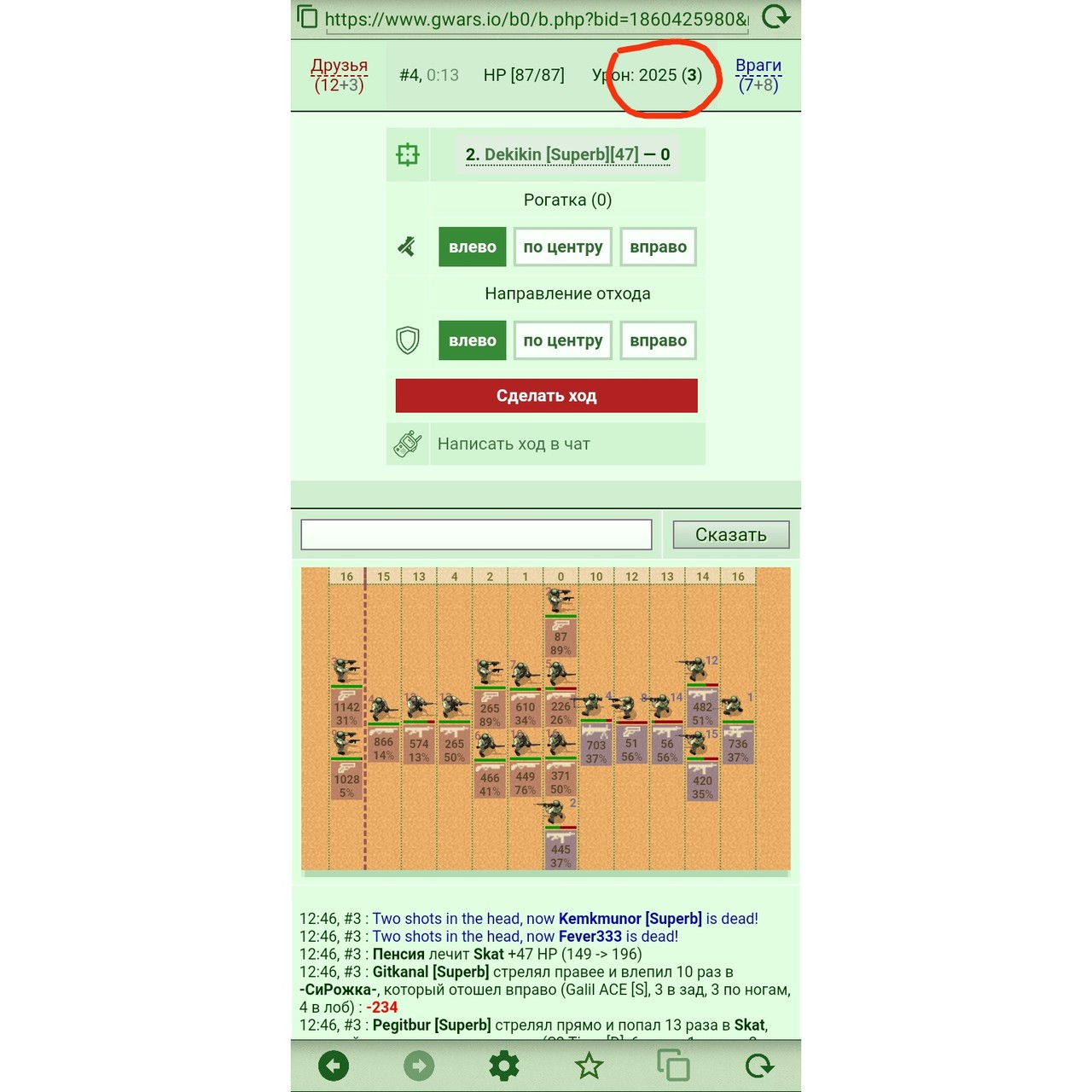 ���������� #2331415