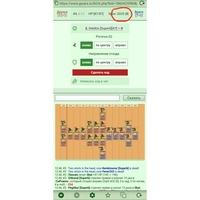 ���������� #2331415