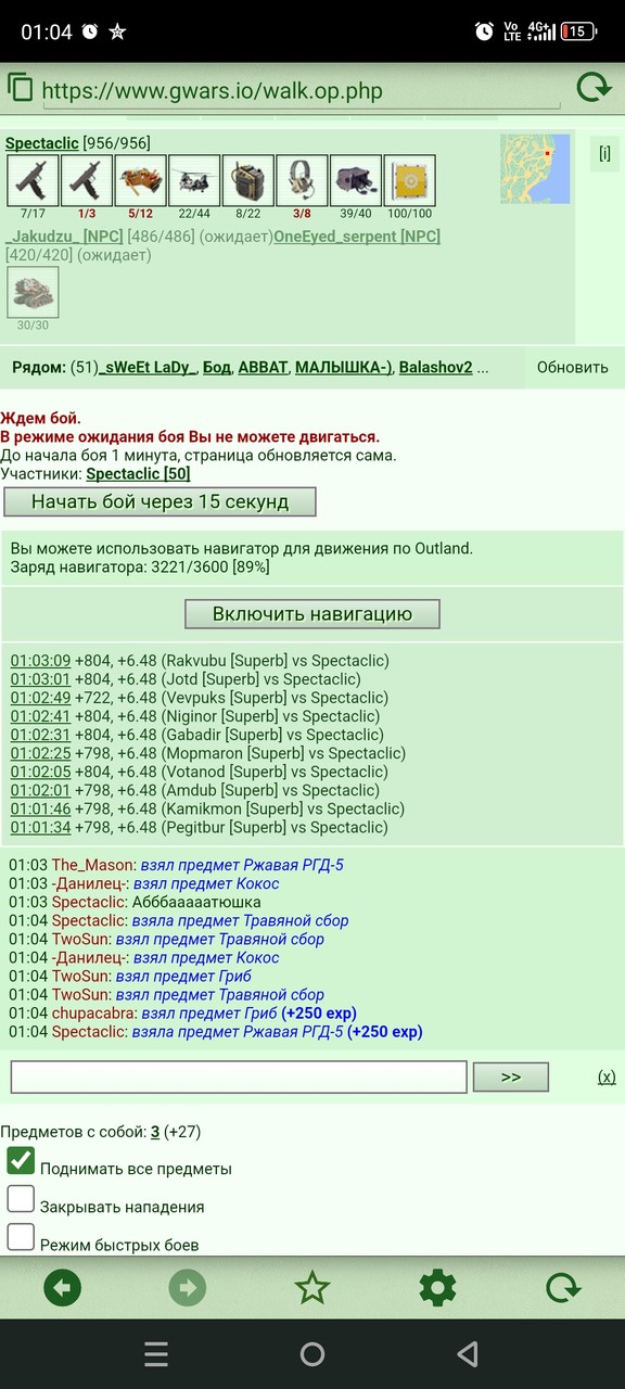 ���������� #2331424