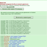 ���������� #2331424