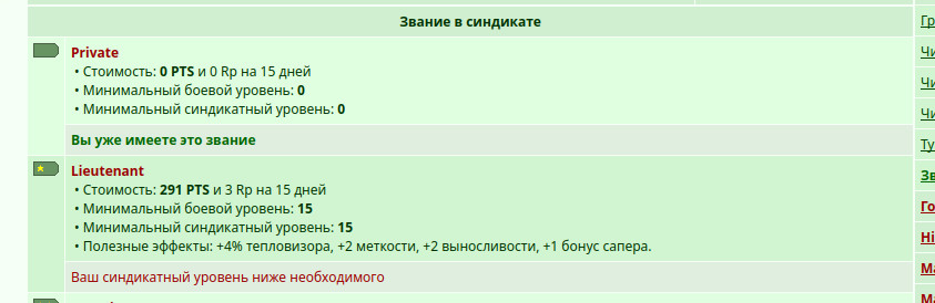 ���������� #2331437
