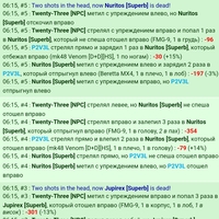 ���������� #2331514