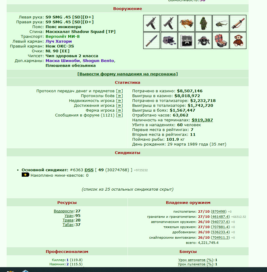  �� ��� 3300 ����� ��� ������