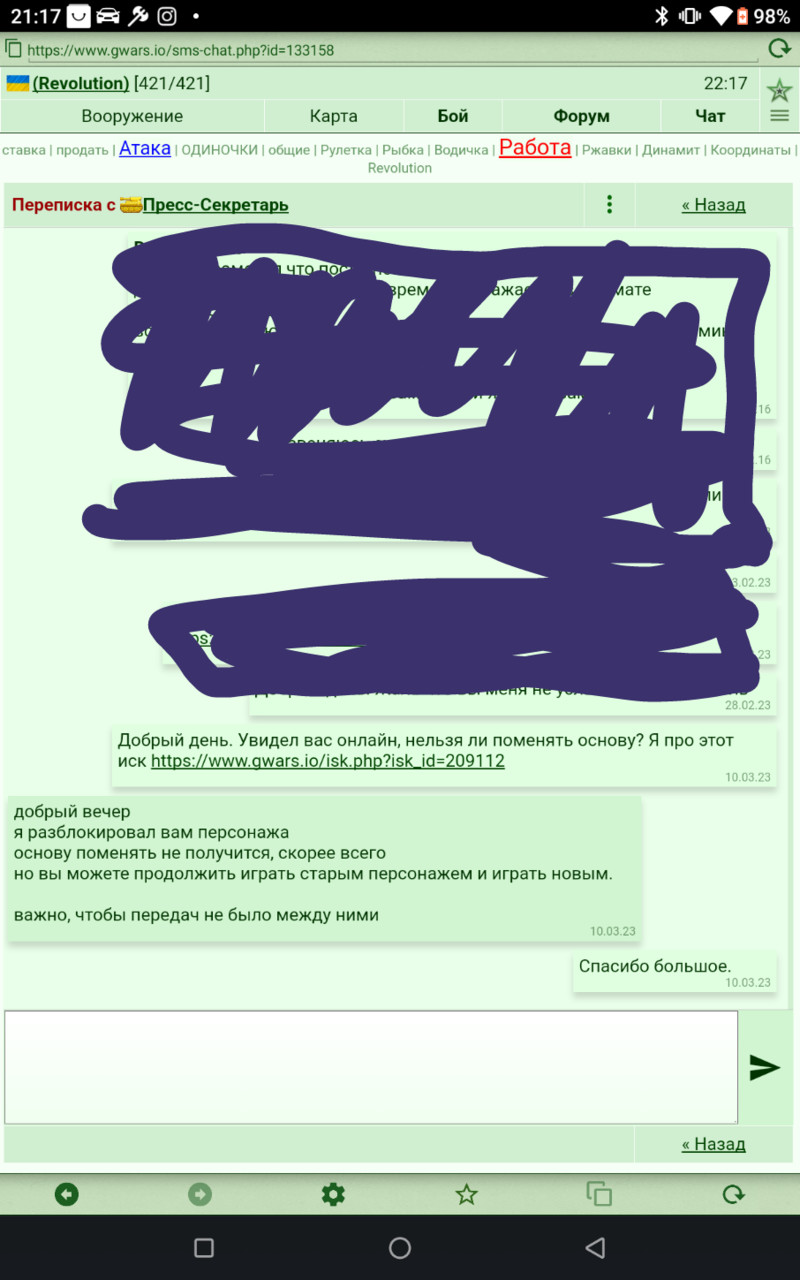 ���������� #2331819