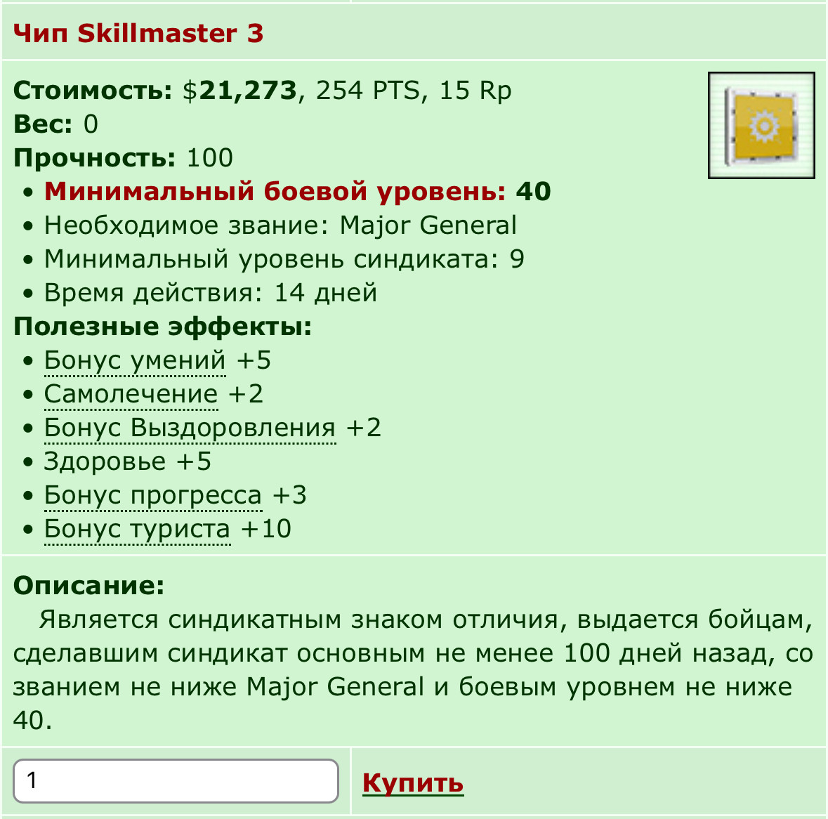 ���������� #2331850
