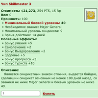 ���������� #2331850